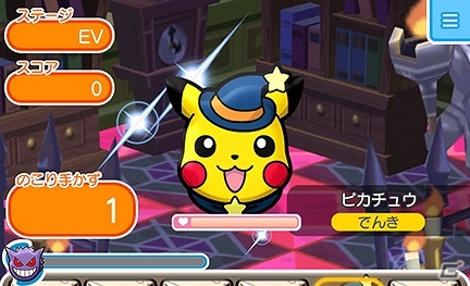 iOS/Android「ポケとる スマホ版」ハロウィン姿のピカチュウやバケッチャなどが登場するイベントが開催！の画像1