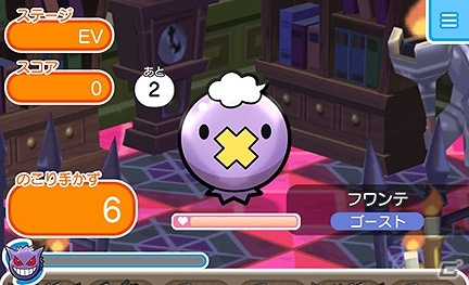iOS/Android「ポケとる スマホ版」ハロウィン姿のピカチュウやバケッチャなどが登場するイベントが開催！の画像2