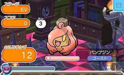 iOS/Android「ポケとる スマホ版」ハロウィン姿のピカチュウやバケッチャなどが登場するイベントが開催！の画像4