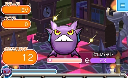 iOS/Android「ポケとる スマホ版」ハロウィン姿のピカチュウやバケッチャなどが登場するイベントが開催！の画像5