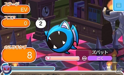 iOS/Android「ポケとる スマホ版」ハロウィン姿のピカチュウやバケッチャなどが登場するイベントが開催！の画像6