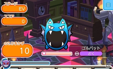 iOS/Android「ポケとる スマホ版」ハロウィン姿のピカチュウやバケッチャなどが登場するイベントが開催！の画像7