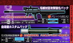 PC/Android「りっく☆じあ～す」11月に大型アップデートが実施決定！イベント「もっといたずらしちゃうぞ！どっかん！どっかん！まめたん祭」も開催の画像10