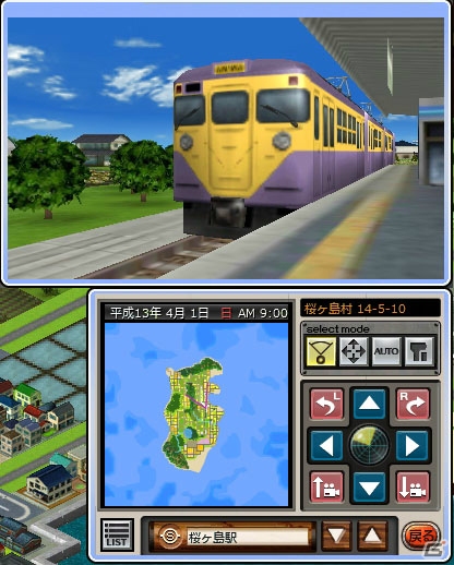 アートディンク30周年タイトル「みんなのA列車で行こうPC」が12月15日に発売！ノートPCでもプレイ可能な初心者向けのタイトルにの画像9