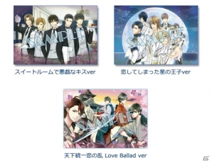 ボルテージ、アニメイトガールズフェスティバル2016にて販売する公式グッズを公開！の画像26