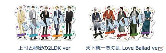 ボルテージ、アニメイトガールズフェスティバル2016にて販売する公式グッズを公開！の画像23
