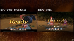 PS Vita「サガ スカーレット グレイス」旧バージョンと比較したロード時間改善動画が公開！の画像1