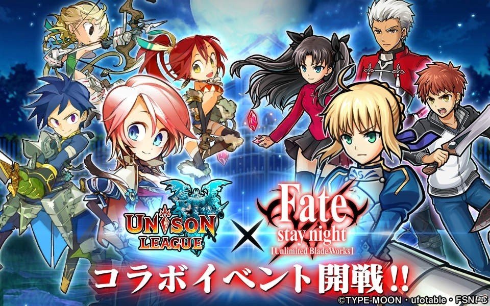 iOS/Android「ユニゾンリーグ」にて「Fate/stay night［UBW］」とのコラボが開催―ログインで「[竹刀]私服セイバー」をゲット！の画像1