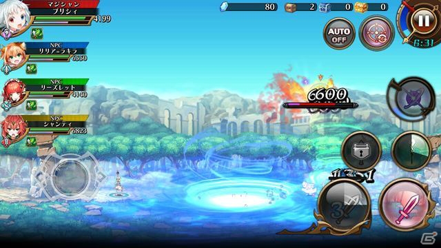 iOS/Android「蒼空のリベラシオン」新職業「マジシャン」が追加！ハロウィンイベントも開催の画像2