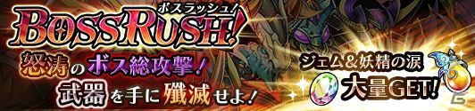 iOS/Android「蒼空のリベラシオン」新職業「マジシャン」が追加！ハロウィンイベントも開催の画像6