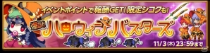 iOS/Android「剣と魔法のログレス いにしえの女神」キャラクタージョブ「リーフ」が登場！もっと遊べる新コンテンツも追加の画像4