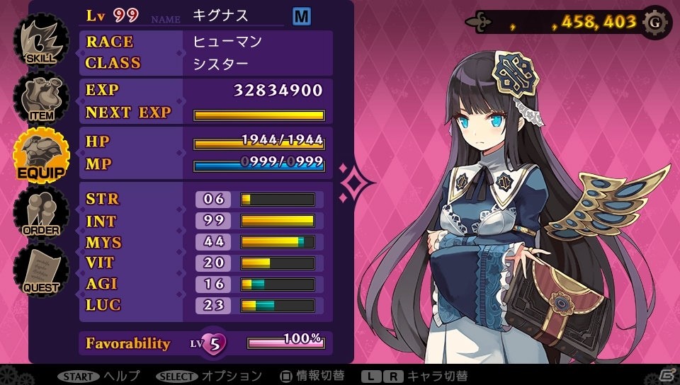 PS Vita「デモンゲイズ2」本編クリア後に楽しめるエクストラコンテンツ「柳生斬魔録 -コール・オブ・ザ・グリモダール-」が10月21日より配信決定！の画像3