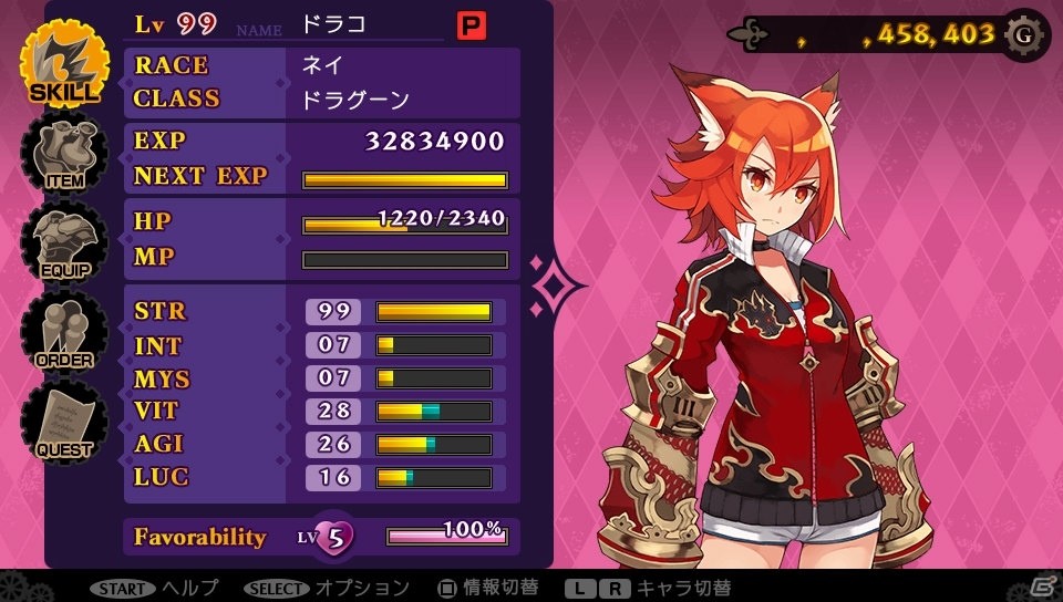PS Vita「デモンゲイズ2」本編クリア後に楽しめるエクストラコンテンツ「柳生斬魔録 -コール・オブ・ザ・グリモダール-」が10月21日より配信決定！の画像4