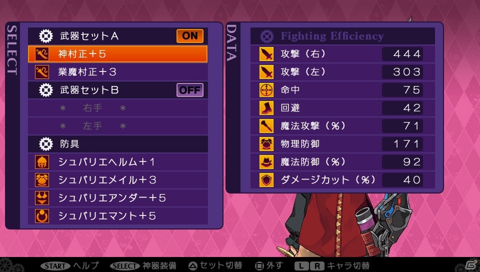 PS Vita「デモンゲイズ2」本編クリア後に楽しめるエクストラコンテンツ「柳生斬魔録 -コール・オブ・ザ・グリモダール-」が10月21日より配信決定！の画像5