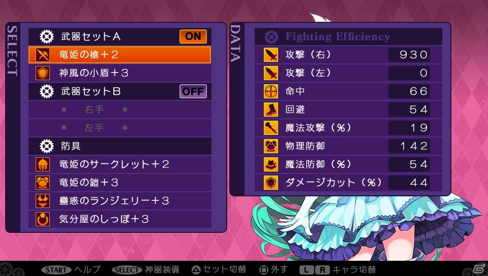 PS Vita「デモンゲイズ2」本編クリア後に楽しめるエクストラコンテンツ「柳生斬魔録 -コール・オブ・ザ・グリモダール-」が10月21日より配信決定！の画像6