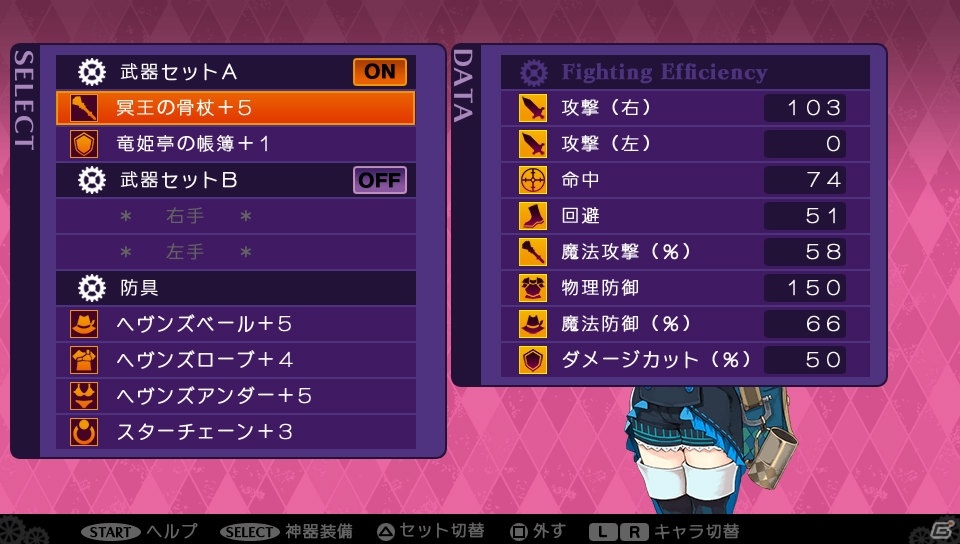 PS Vita「デモンゲイズ2」本編クリア後に楽しめるエクストラコンテンツ「柳生斬魔録 -コール・オブ・ザ・グリモダール-」が10月21日より配信決定！の画像7
