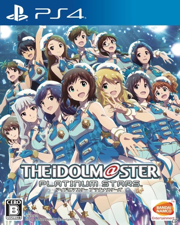 マッチロックの3Dエフェクトツール「BISHAMON」が「アイドルマスター プラチナスターズ」に採用の画像1