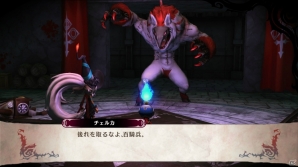 PS4「魔女と百騎兵2」が2017年冬に発売―“魔女病”をめぐるストーリーとキャラクター、スクリーンショットの数々を紹介！の画像13