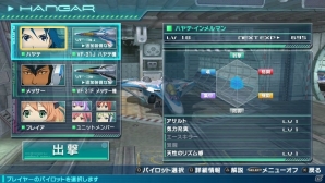 ついに発売を迎えたPS Vita「マクロスΔスクランブル」の情報をおさらい！追加DLCでゲスト参戦する登場機体・キャラクターもチェックの画像10