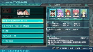 ついに発売を迎えたPS Vita「マクロスΔスクランブル」の情報をおさらい！追加DLCでゲスト参戦する登場機体・キャラクターもチェックの画像4