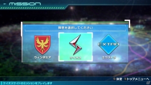 ついに発売を迎えたPS Vita「マクロスΔスクランブル」の情報をおさらい！追加DLCでゲスト参戦する登場機体・キャラクターもチェックの画像7