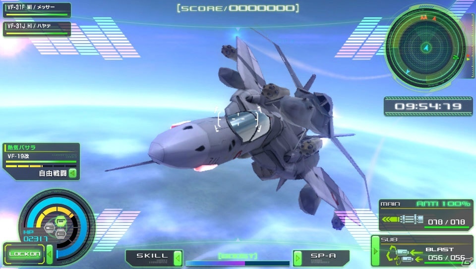 ついに発売を迎えたPS Vita「マクロスΔスクランブル」の情報をおさらい！追加DLCでゲスト参戦する登場機体・キャラクターもチェックの画像39