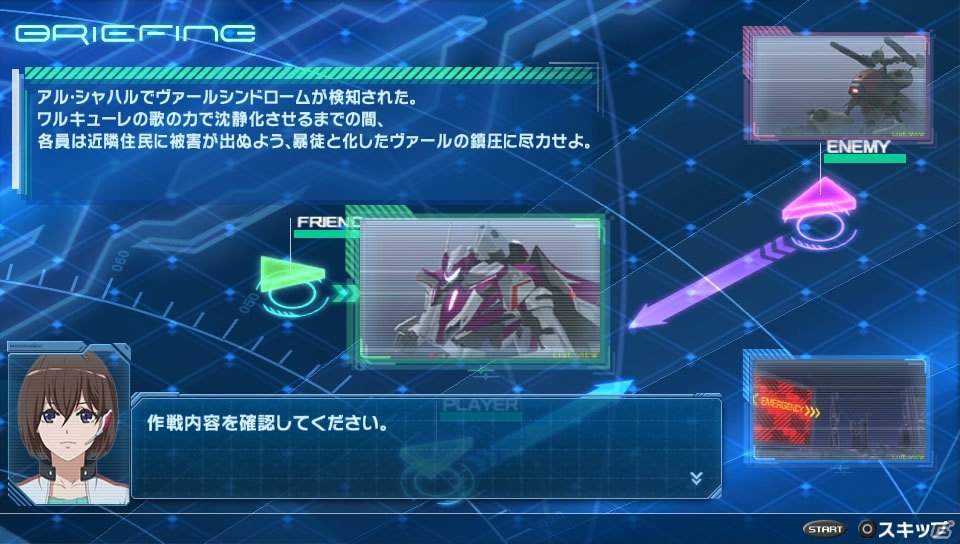 ついに発売を迎えたPS Vita「マクロスΔスクランブル」の情報をおさらい！追加DLCでゲスト参戦する登場機体・キャラクターもチェックの画像9