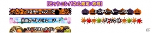 AC版「ポッ拳 POKKÉN TOURNAMENT」新バトルポケモン・ハッサムが参戦！記念イベントも開催中の画像10