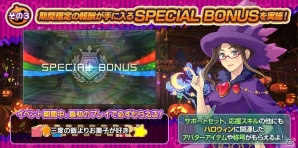 AC版「ポッ拳 POKKÉN TOURNAMENT」新バトルポケモン・ハッサムが参戦！記念イベントも開催中の画像11