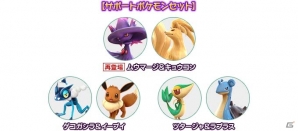AC版「ポッ拳 POKKÉN TOURNAMENT」新バトルポケモン・ハッサムが参戦！記念イベントも開催中の画像12