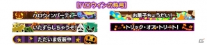 AC版「ポッ拳 POKKÉN TOURNAMENT」新バトルポケモン・ハッサムが参戦！記念イベントも開催中の画像17
