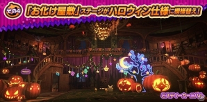 AC版「ポッ拳 POKKÉN TOURNAMENT」新バトルポケモン・ハッサムが参戦！記念イベントも開催中の画像18