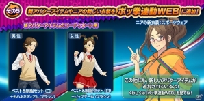 AC版「ポッ拳 POKKÉN TOURNAMENT」新バトルポケモン・ハッサムが参戦！記念イベントも開催中の画像19