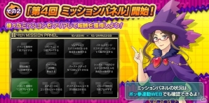 AC版「ポッ拳 POKKÉN TOURNAMENT」新バトルポケモン・ハッサムが参戦！記念イベントも開催中の画像7