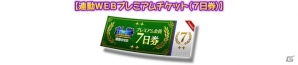 AC版「ポッ拳 POKKÉN TOURNAMENT」新バトルポケモン・ハッサムが参戦！記念イベントも開催中の画像8