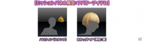 AC版「ポッ拳 POKKÉN TOURNAMENT」新バトルポケモン・ハッサムが参戦！記念イベントも開催中の画像9
