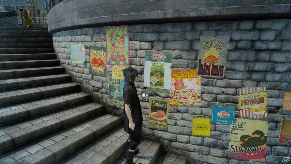 発売まであと1ヶ月―PS4/Xbox One「ファイナルファンタジーXV」でノクティスたちが旅の途中に見る景色を追うの画像28