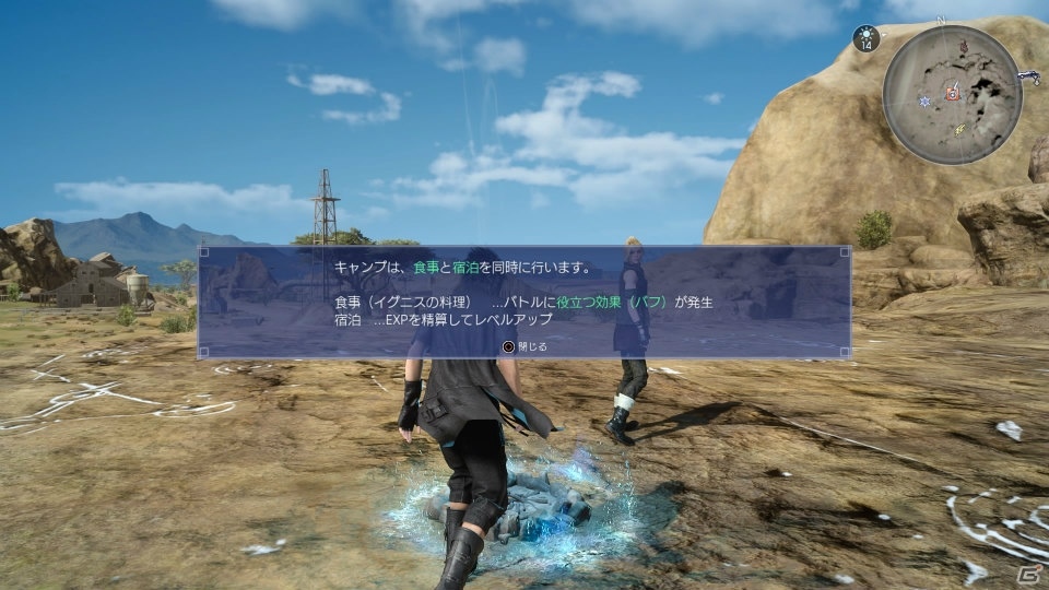 発売まであと1ヶ月―PS4/Xbox One「ファイナルファンタジーXV」でノクティスたちが旅の途中に見る景色を追うの画像6