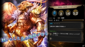 iOS/Android「ライバルアリーナVS」定期大会【天空闘技場】が開催！【翔雷の戦神】トールをゲットしようの画像2