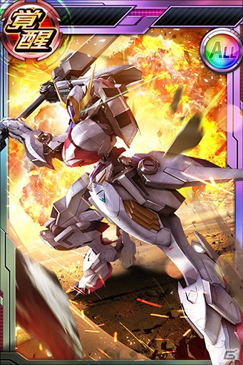 iOS/Android「ガンダムコンクエスト」新サポート追加記念ガシャが登場！同盟イベント「鉄華団 入団テスト」も開催の画像8