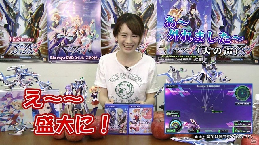PS Vita「マクロスΔ スクランブル」本日発売―ミラージュ役の瀬戸麻沙美さんが挑戦するプレイ動画「みらーじゅ ぷれい動画日記」最終回も公開の画像2