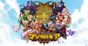 ファンプレックス、スマートフォン向けゲームアプリ運営事業に進出―第1弾作品「ぐるぐる召喚マジカルギア」の事前登録が開始の画像2