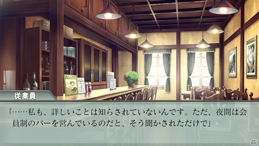 PS Vita「id［イド］- Rebirth Session -」の無料体験版が配信開始！の画像10