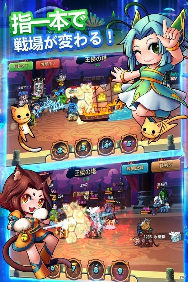ゆるくかわいい英傑たちが集結！iOS/Android「三国志萌え伝」の事前登録が開始の画像2