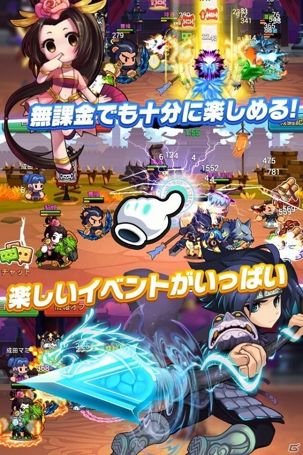 ゆるくかわいい英傑たちが集結！iOS/Android「三国志萌え伝」の事前登録が開始の画像3