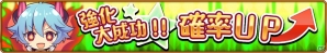 iOS/Android「モン娘☆は～れむ」120万DL記念キャンペーンが10月21日より開始！の画像3