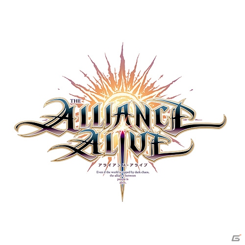 フリューの完全新作タイトル「アライアンス・アライブ」が3DSで2017年春に発売！9人の主人公が織りなす群像劇RPGの画像1