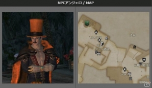 PS4/PS3/PC「ドラゴンズドグマ オンライン」ハロウィンイベントが開催！小悪魔キューティが的中するトレジャーズロットも発売の画像2