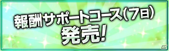 PS4/PS3/PC「ドラゴンズドグマ オンライン」ハロウィンイベントが開催！小悪魔キューティが的中するトレジャーズロットも発売の画像12