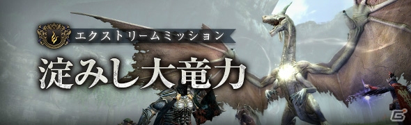 PS4/PS3/PC「ドラゴンズドグマ オンライン」ハロウィンイベントが開催！小悪魔キューティが的中するトレジャーズロットも発売の画像13